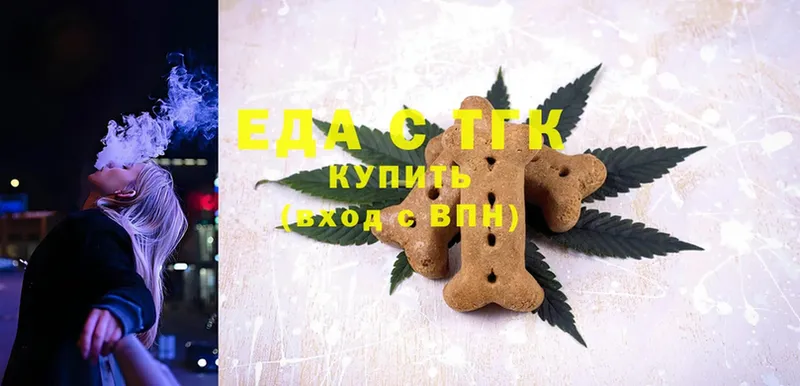 Canna-Cookies марихуана  даркнет как зайти  Кирс 