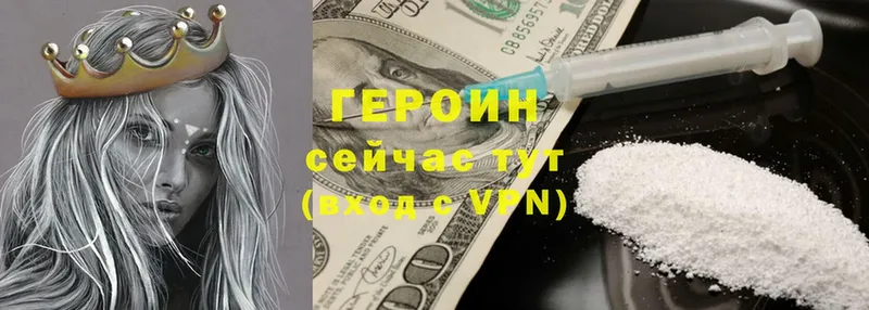 omg онион  Кирс  Героин VHQ 