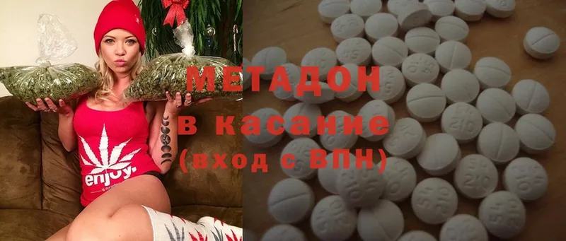 МЕТАДОН белоснежный  Кирс 